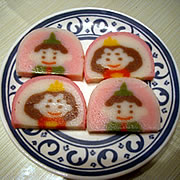 060303_kamaboko.jpg